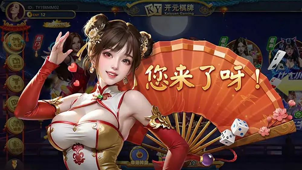 悟空德州官网:寻找正版德州扑克电脑版的完美途径(图1) 悟空德州官网:寻找正版德州扑克电脑版的完美途径(图1)